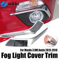 (ssklo)โครเมี่ยมด้านหน้าไฟตัดหมอก Trim คิ้ว Garnish สำหรับ Mazda 3 BM Axela 2014-2016