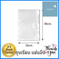 ถุงซีลสุญญากาศไนลอน SGE B0D 24x36 ซม. 100 ใบNYLON VACUUM SEALER BAG SGE B0D 24X36CM 100 EA **ทักแชทได้ค่ะ ยินดีบริการ**