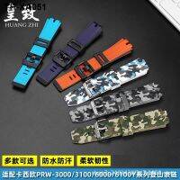 ⌚❖✱ (Substitution) Compatible with PRW-3000310060006100Y resin silicone watch strap