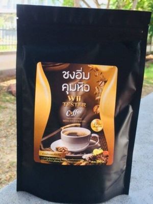 กาแฟ ชงอิ่ม WII TESTER Arabica 100% ซองสีดำ ปริมาณ 250 กรัม