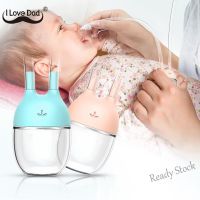 【hot sale】 ◊✽ C10 Baby Safe Nose Cleaner Newborn Convenient Vacuum Suction Nasal Kids Healthy Care Stuff