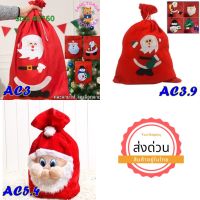 ถุงคริสต์มาส ชุดคริสต์มาส ซานตาครอส ซานต้า แซนตี้ Dress for Bag Christmas Sock Santa Santy Suit Christmas Santa Claus Costumes Festival Cosplay Fancy Outfit : AC3 AC3.9 AC5.4