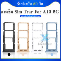 ถาดซิม Samsung A13 5G ถาดใส่ซิมการ์ด SIM Card Holder Tray Samsung A13 5G