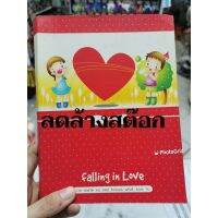 ?โปรโมชั่น? ❤️ลดล้างสต๊อก❤️สมุดโน๊ต ริมลวด ราคาถูก???? สมุด โน๊ต  สมุดระบายสี สมุดวาดภาพ