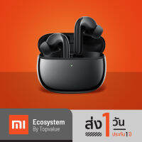 Xiaomi Flipbuds Pro หูฟังไร้สายบลูทูธ ตัดเสียงรบกวน ANC