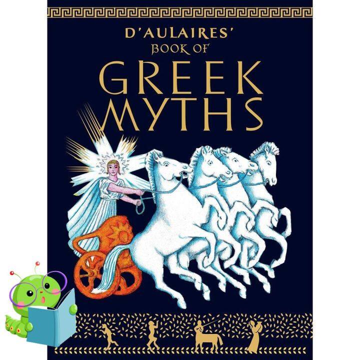 Because lifes greatest ! หนังสือภาษาอังกฤษ DAulaires Book of Greek Myths - [Paperback]