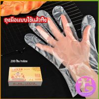 ถุงมือพลาสติก ถุงมือแบบใส  แบบใช้ครั้งเดียวทิ้ง กล่องละ200 PE disposable gloves