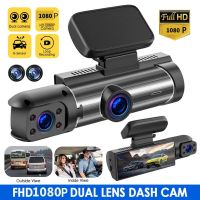 Dash Cam 3.16-inch Dual-lens Driving Recorder Front Inside Camera G-sensor Night Vision Wide-angle Car Dvr