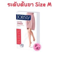 JOBST UltraSheer แรงดัน 20-30 มม.ปรอท แบบระดับต้นขา ไซด์ M