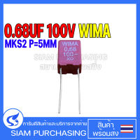 คาปาซิเตอร์โพลี 0.68UF 100V WIMA MKS2 สีแดง P 5MM