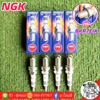 ❌ของยังไม่เข้า❌หัวเทียน โตโยต้า นิสสัน มาสด้า แบบทั่วไป หัวเทียน BKR7EIX  ยี่ห้อ NGK แบบอิริเดียม ( 1 ชุด 4 หัว )