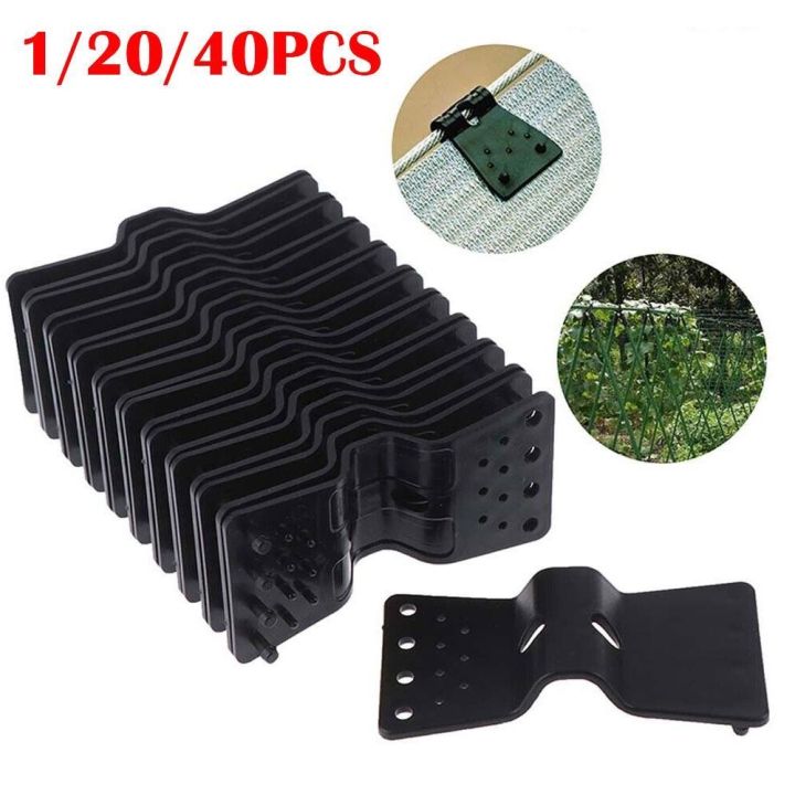 cc-1-20-40pcs-sunshade-net-clip-fence-installation-greenhouse-film-shading-clamp-outdoor-tent