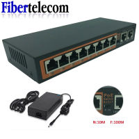 Ethernet PoE Switch 1 SC fiber port 8 Ports RJ45 gigabit Ethernet 2 Uplink Fast Ethernet switch 10 RJ45 10/100/1000M