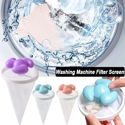 Floating Lint Filter Mesh Bag Floating Washing Machine Filter Net Reusable Pet Hair Catcher Remover Laundry Household Tool