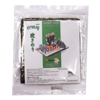 สินค้ามาใหม่! ทาเบรุ สาหร่ายทะเลย่าง 105 กรัม Roasted Seaweed Tabaru Brand 105 g ล็อตใหม่มาล่าสุด สินค้าสด มีเก็บเงินปลายทาง