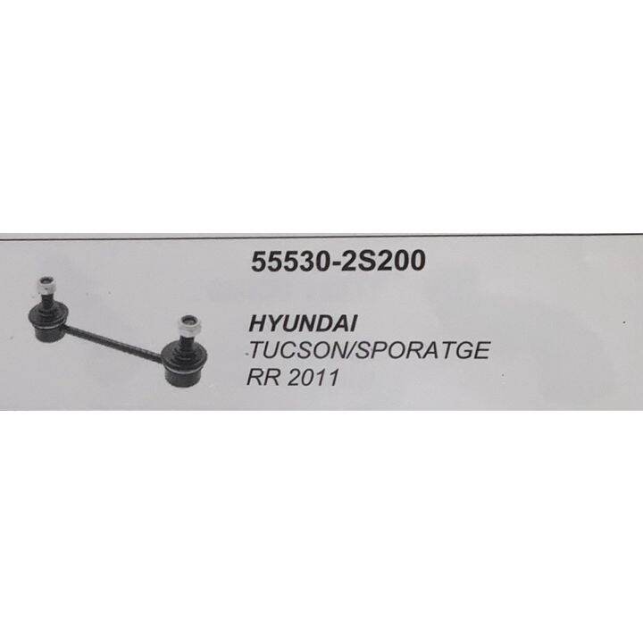 Stabilizer Link Rear Hyundai Tucson (20092015) Lazada PH