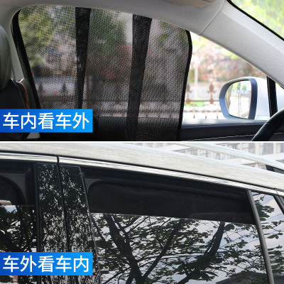 [In stock] ม่านบังแดดรถยนต์ตาข่ายกันความร้อนหน้าจอแม่เหล็กสำหรับรถยนต์ผ้าบังแดดหน้าต่างรถม่านกันยุง