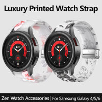 สายซิลิโคนสำหรับนาฬิกา Samsung Galaxy Watch 4/5/6 40มม. 44มม. สร้อยข้อมือเรืองแสงแม่เหล็กสำหรับ Galaxy Watch 6คลาสสิก43มม. 47มม. 5 Pro 45มม.