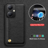 เคสสำหรับ Vivo Y27 4G 5G เคสโทรศัพท์2023 VivoY27ฝาหลังเคสกันกระแทกมือถือแฟชั่นหนังแบบเรียบง่ายหรูหราสีทึบไม่มีลายนิ้วมือกรอบ TPU แบบนุ่มกันตก