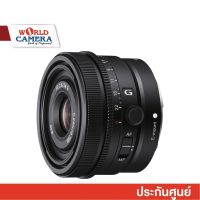 Sony FE 24mm f/2.8 G Lens - ประกันศูนย์