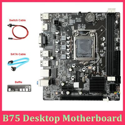 B75 Desktop Motherboard+SATA Cable+Switch Cable+Baffle LGA1155 DDR3 Support 2X8G PCI E 16X for I3 I5 I7 Pentium Celeron