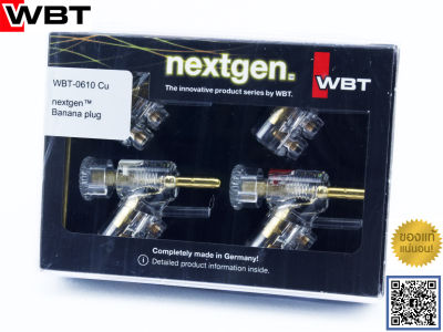 ของแท้จากตัวแทน WBT-0610 Cu nextgen Banana Plug NEW Version Pure Copper audio grade / ร้าน All Cable