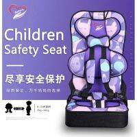 Car Seat คาร์ซีทเด็กแบบพกพา เกรดพรีเมี่ยม