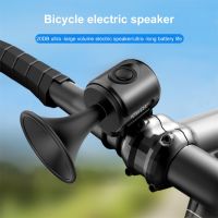 【CW】 Mountain Electric Horn Trolley Bell120db MTB Handlebar Safety Anti theft Alarm Cycling