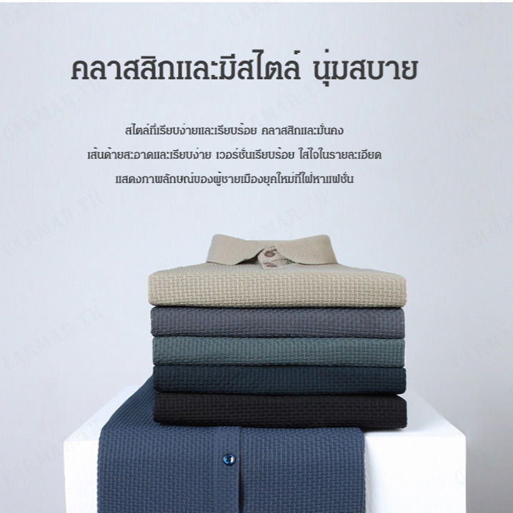 carmar-เสื้อโปโลผู้ชายสีแดงมีลายทองเน้นความเรียบง่าย