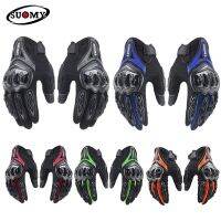 Factory Price SUOMY SU-10 Cheap Summer Half/Full Finger Motocross Breathable Racing Cycling Rider Protector Motorcycle Gloves