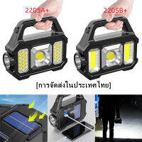 LAICAI-1 [การจัดส่งในประเทศไทย]ไฟฉายไฟฉายแรงสูงSolarRechargeable LED ชาร์จไฟบ้าน1200mAhไฟฉายชาร์จ ไฟบ้าน 6ระดับ แบบชาร์จ ไฟฉายกระบอกยาว ไฟฉายเดินป่า ไฟ