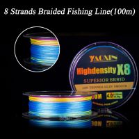 ความรักตัด【Ready】8 Strands Braided เอ็นตกปลา (100M) ทนต่อการขัดถู Superline PE ทนทานลอยตัวเส้น