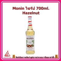 ricyy03-031 Monin ไซรัป 700ml. Hazelnut ใช้แทนความหวาน มีรสหอม หวาน ผสมกับ ขนม หรือราดบนหน้าเค้ก นำไปผสม ทำ Cocktail ,Coffee