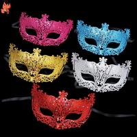 HUAN Party Supplies Christmas Party Sequins Fancy Dress Masquerade Carnival Party