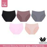 Wacoal Panty กางเกงในรูปทรง BIKINI แบบเรียบ 1 เซ็ท 5 ชิ้น (ดำ BL/ เบจ BE/ ชมพู CP/ น้ำตาล BT/ เทา GY) - WU1F34