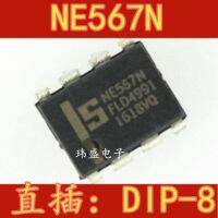 10pcs NE567N NE567 DIP8  JRC567