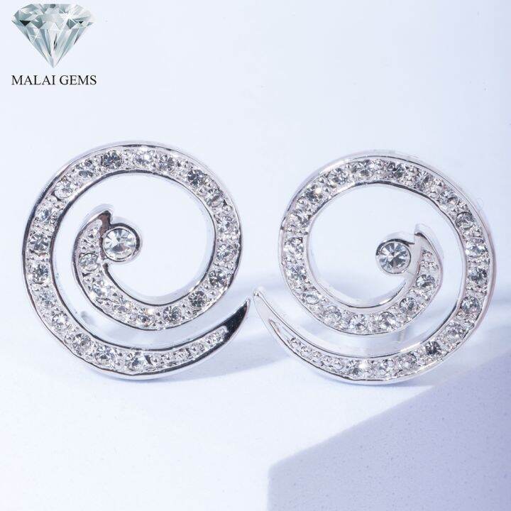 malai-gems-ต่างหูเพชร-เงินแท้-silver-925-เพชรสวิส-cz-เคลือบทองคำขาว-รุ่น21005680-แถมกล่อง-ต่างหูcz-ต่างหูเงินแท้