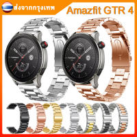 ✨ส่งจากกรุงเทพ✨สาย Amazfit GTR 4 สายนาฬิกาข้อมือ สายเหล็ก หัวเข็มขัดผีเสื้อโลหะสายสแตนเลส Amazfit GTR 4 Smartwatch สมาร์ทวอทช์ นาฬิกาอัจฉริยะ สายนาฬิกา