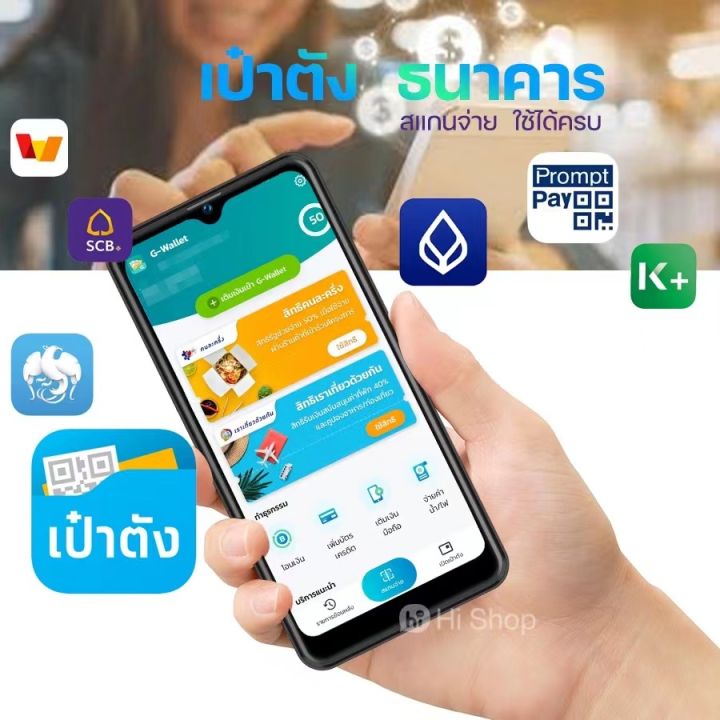 สมาร์ทโฟน-โทรศัพท์-ถูกๆ-รุ่น-r3max-หน้าจอ-6-0นิ้ว-สแกนหน้า-ใช้ธนาคารได้-สินค้ามือ1-รับประกันศูนย์ไทย-1ปี-ส่งฟรี