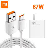 ชุดชาร์จXiaoMi ชุดชาร์จเร็ว USB C สายชาร์จ6A+หัวชาร์จ67W ที่ชาร์จอะแดปเตอร์แปลงไฟ USB-C พร้อมพอร์ตชาร์จเดี่ยว เหมาะสำหรับสมาร์ทโฟนและเข้ากันได้ Xiaomi/Huawei/Samsung/IPHONE/oppo และโทรศัพท์มือถืออื่นๆ