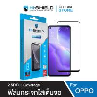 HI-SHIELD Selected ฟิล์มกระจก OPPO Full Coverage 2.5D