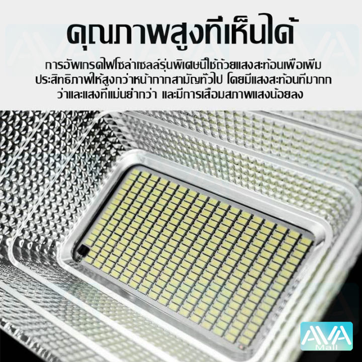 ava-mall-สปอตไลท์-ไฟสว่าง-spotlight-led-แสงขาว-ip67-โซล่าเซลล์-ตัวโคมไฟพลังงานแสงอาทิตย์เดี่ยว-โคมไฟเดี่ยว