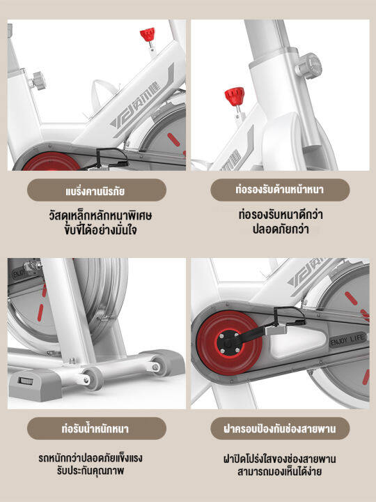 charmspace-เครื่องจักรยานออกกำลังกายปั่นจักรยาน-การออกกำลังกายเสียงรบกวนต่ำ-เครื่องออกกำลังกาย-มีการรับประกัน-เครื่องออกกำลังกาย-เครื่องเดินวงรี-เครื่องออกกาย-เครื่องออกำลังกาย-ออกกำลังกาย-eliptical-เ