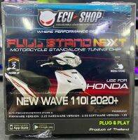 Fullstand NEXT ECUSHOP สำหรับ WAVE 110i LED 2020+/Supercub ไฟกลม กล่องแต่ง กล่องเพิ่มแรงม้า กล่องมอเตอร์ไซค์ ปลั๊กตรงรุ่น เสียบแทนกล่องหลักเดิม