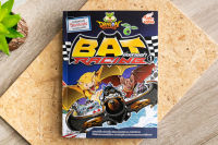 หนังสือการ์ตูน Dragon Village Bat Racing ซิ่งสายฟ้า เล่ม 1 / การ์ตูนความรู้ ค้างคาว / Read Comics