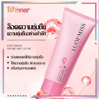 โลชั่นน้ำหอม Luofmiss body lotion ครีมทาผิว โลชั่นบำรุงผิวกาย หอมกลิ่นดอกไม้ 100/200ml ช่วยให้ผิวเนียนนุ่มชุ่มชื้น กระจ่างใส  กลิ่นหอมละมุน-665/1344