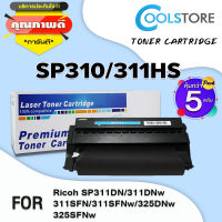 COOL Toner (แพ็ค5ตลับ) หมึกเทียบเท่าสำหรับรุ่น SP310/SP311/SP320/SP325/311/310 สำหรับ Printer Ricoh SP311DN/311DNw/311SFN/311SFNw/325DNw/325SFNw