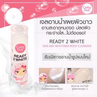 Cathy doll Ready 2 White One Day Whitener Body Cleanser 85 ml ครีมอาบน้ำ