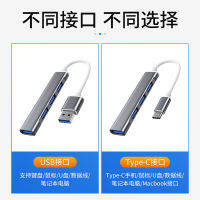 เหมาะสำหรับ Xiaomi Expansion Dock แท็บเล็ตตัวแปลงอินเทอร์เฟซอะแดปเตอร์ขยายคอมพิวเตอร์ของ Apple 65 ความรุ่งโรจน์หลายปาก .
