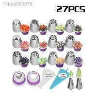 ¤ Russian Stainless Steel Pastry Case 27Pcs Cake Decorating Tools Set Tulip Nozzles Frosting Confectionery Professional Large